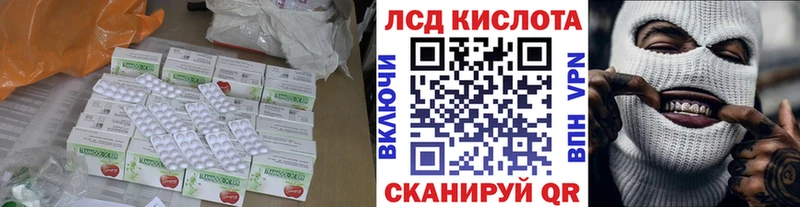 купить наркотик  Карачаевск  Лсд 25 экстази ecstasy 