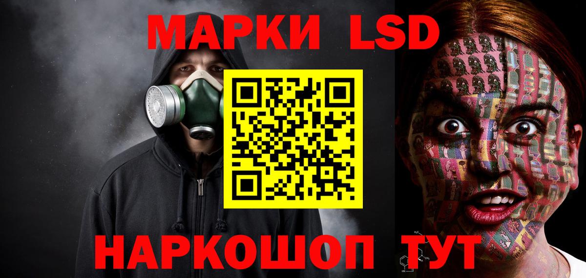 LSD-25 экстази  ЛСД экстази кислота  Вход с VPN  Карачаевск  Лсд 25 экстази кислота 