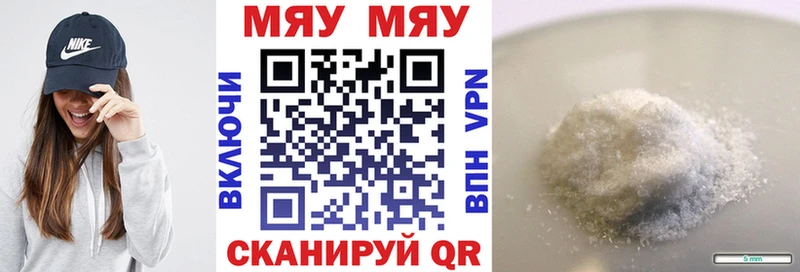 ссылка на мегу вход что такое Карачаевск МЕФ мяу мяу
