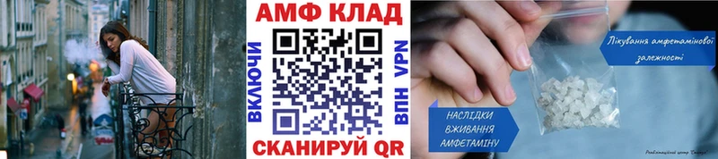 Метамфетамин винт  Карачаевск 