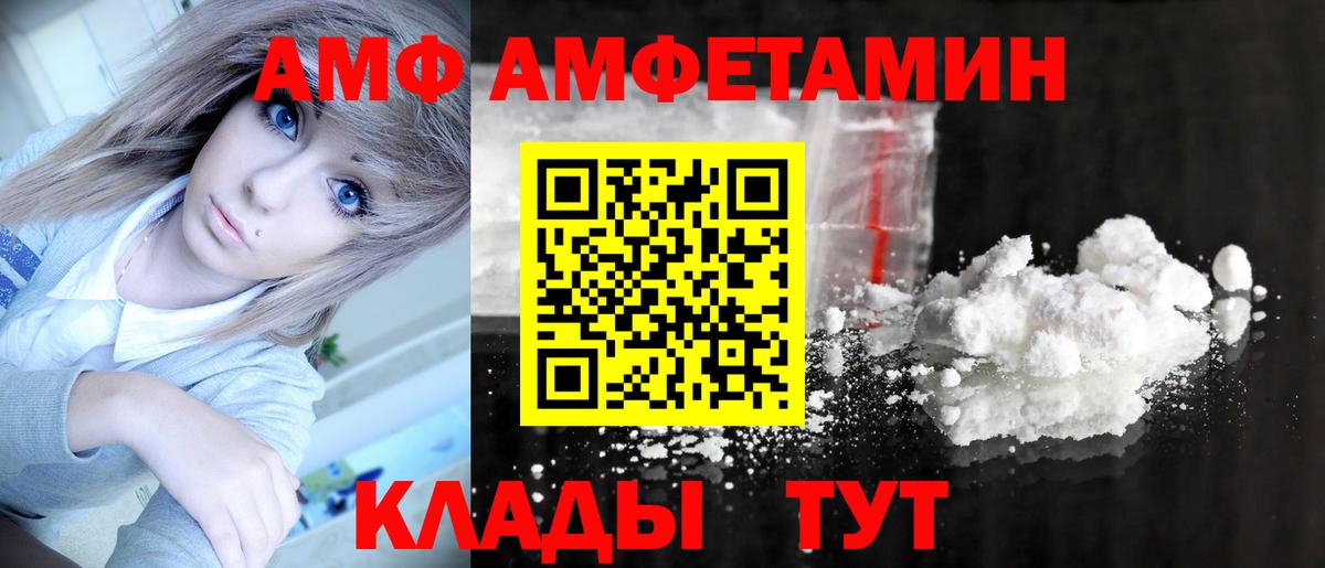 МЕТАМФЕТАМИН пудра Карачаевск