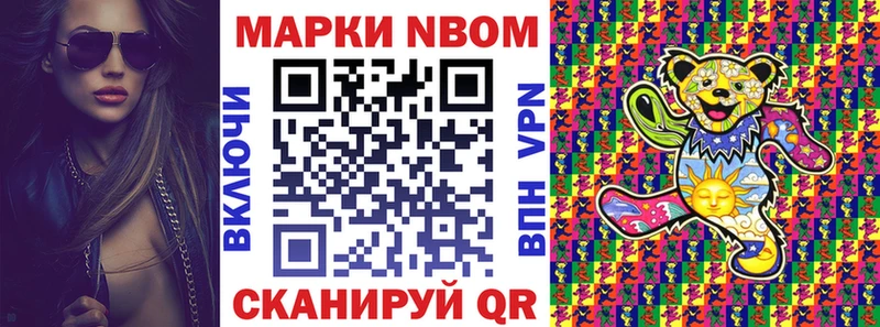 наркота  Карачаевск  Наркотические марки 1,5мг 