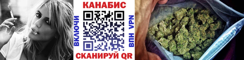 Бошки Шишки марихуана Карачаевск
