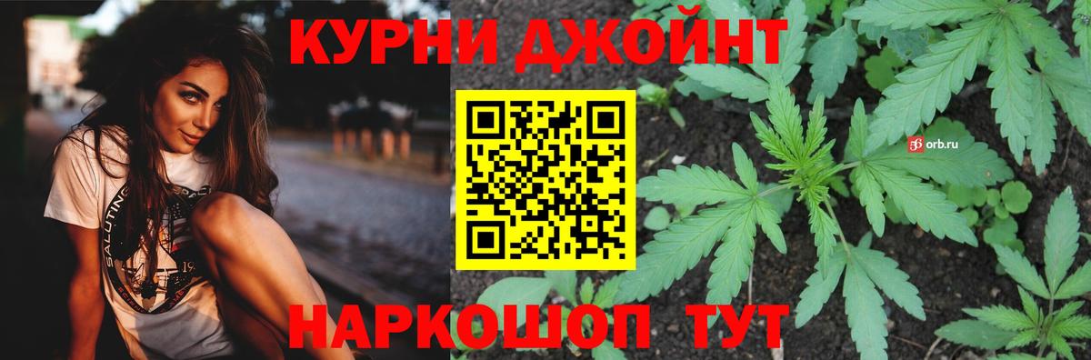Канабис MAZAR  МАРИХУАНА SATIVA & INDICA  Карачаевск  Каннабис сатива  Вход с VPN  Бошки Шишки семена 