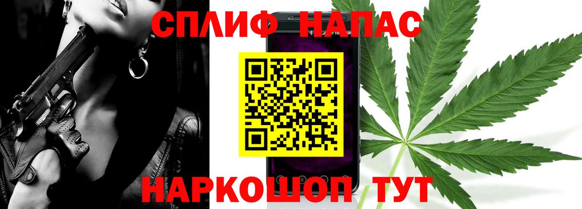 Бошки марихуана THC 21% Карачаевск