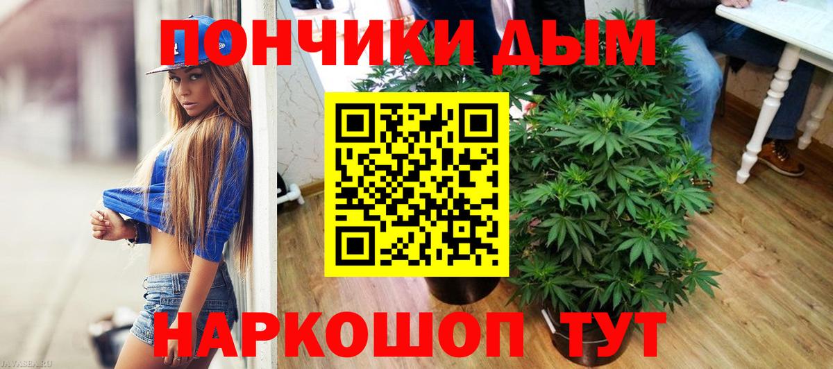 ГАШИШ  Экстази  Карачаевск  Вход с VPN  Cocaine  Меф МЯУ МЯУ  